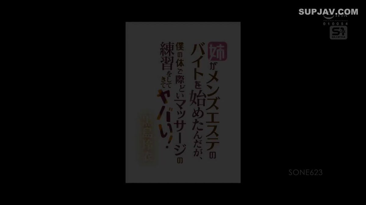 Twitter Image