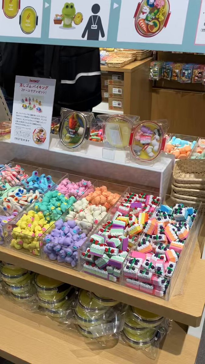 2025 iwako×伊東屋消しゴムバイキングフルコンプセット