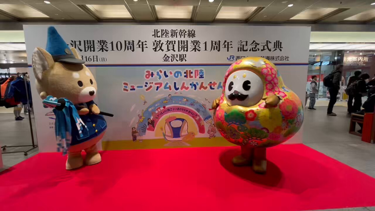 御城印 御乗印 キャンペーン JR小浜線 GO! JOIN! 3/16〜6/30、福井県】「JR小浜線で行こう! 参城しよう! GO! JOIN