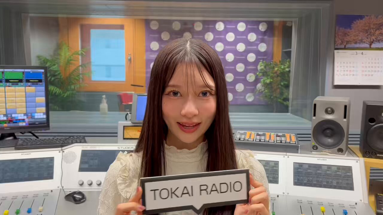 ななこのクリエイターズ」TOKAI RADIO (@nanako1332) / X