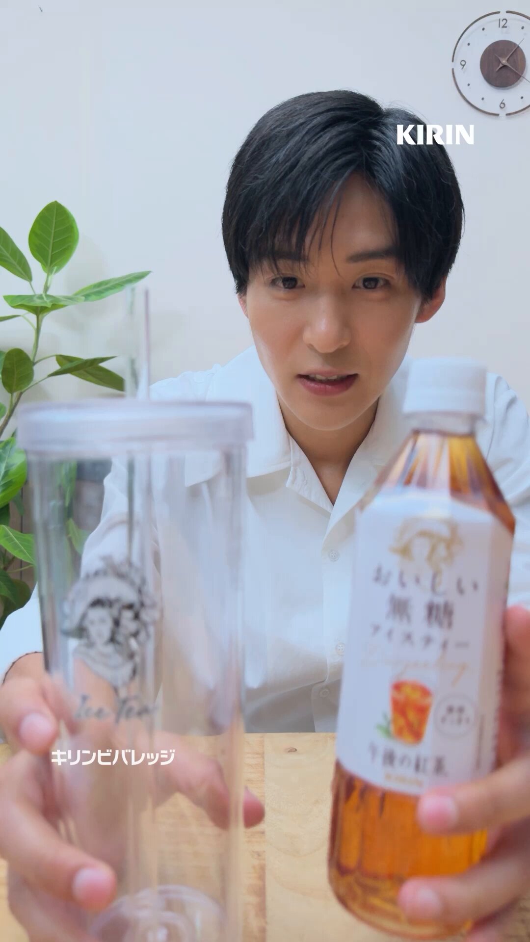 午後の紅茶 タンブラー | 目黒蓮くんを思う時間は幸せ☆〜色気と