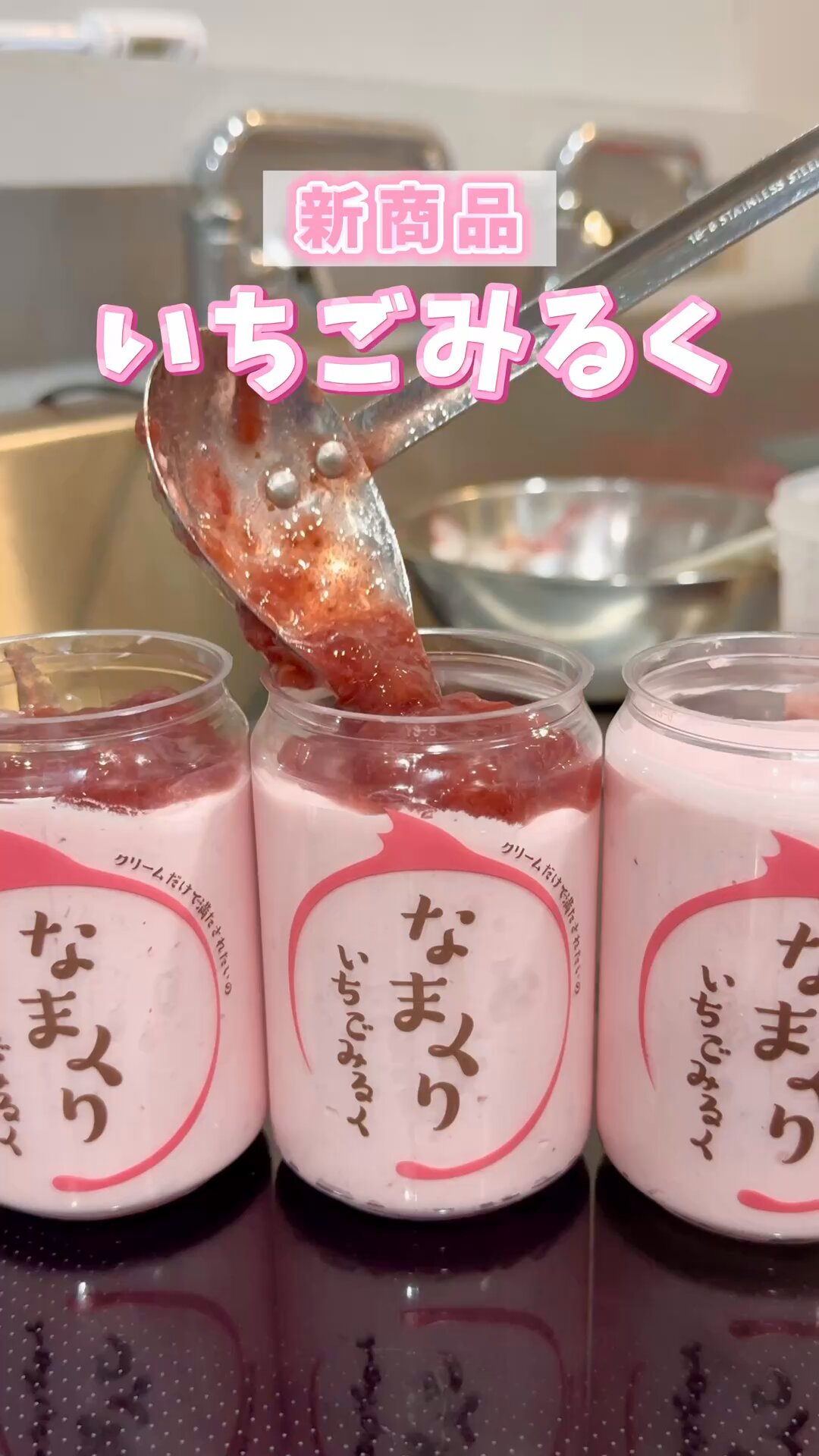 AZ STRAW BERRY | 🍓 大きなイチゴがたくさんなってきました