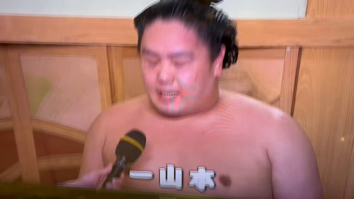放駒部屋 - Search / X