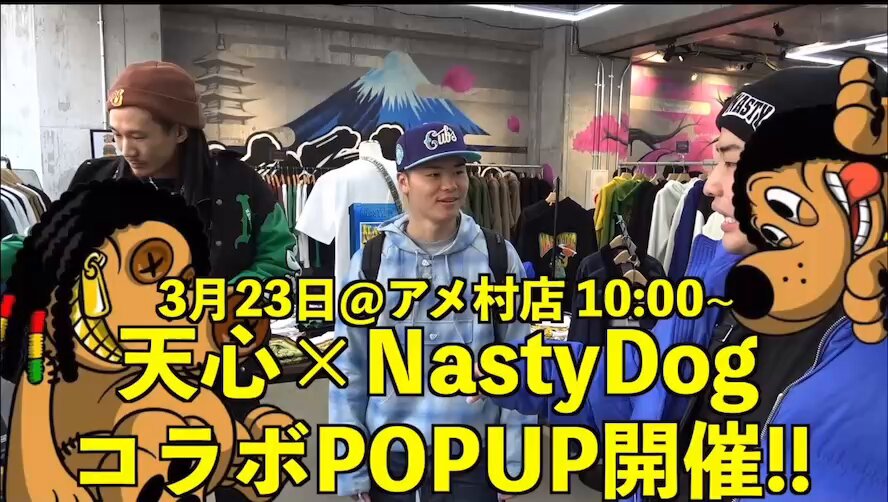 NastyDog【公式】 (@nastydog_ND) / X NastyDog【公式】 (@nastydog_ND) / X