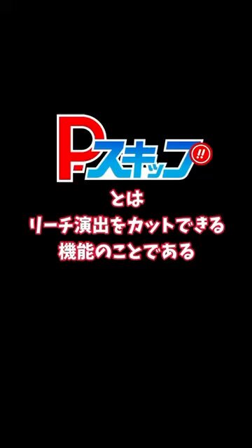 Highlights by 🎰🃏ランちゃん(あべし)🃏🎰 (@ziutu) / X Highlights by 🎰🃏ランちゃん(あべし)🃏🎰 (@ziutu) / X