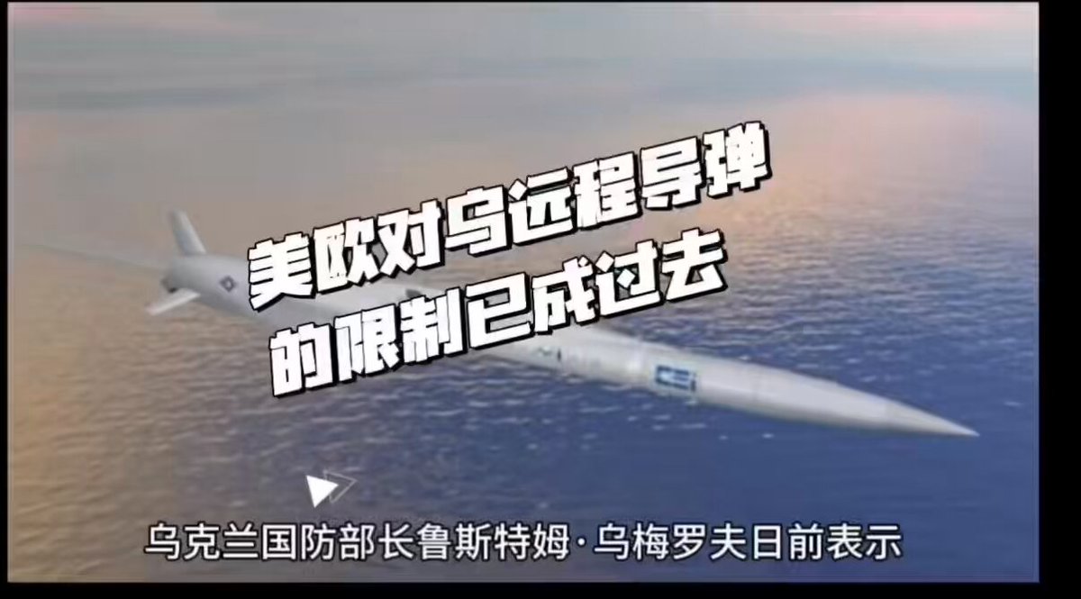 「短视频」0 三年前傻B普丁信了大傻刁進瓶,對烏克蘭盲目開戰。但普丁忘記前蘇聯之所以強大,全靠的是烏克蘭人。
今天,烏克蘭給普丁上課,明天,中華民國會給刁進瓶上課。
文明世界都在等刁進瓶對台灣下手,只要他一動手,大家就可以名正言順的分豬肉了。 00:00:41