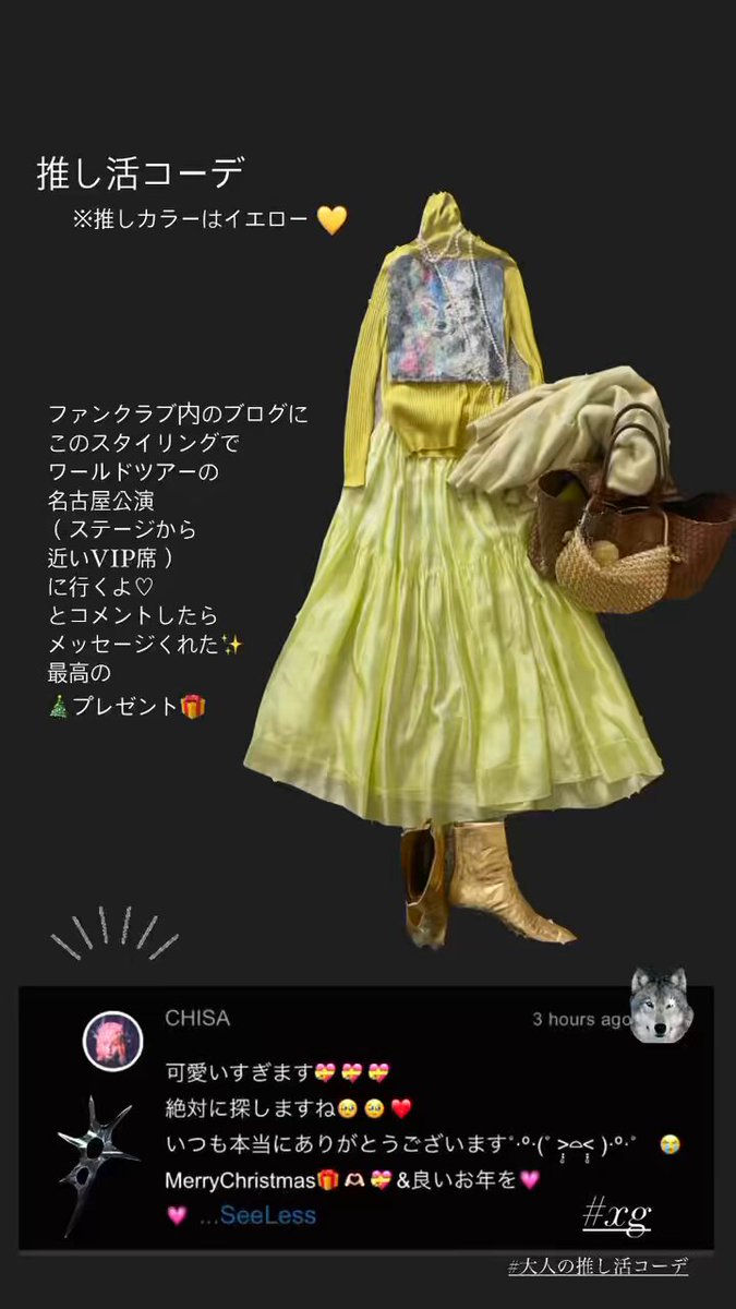 ALPHAZ CHISA 公式ファンクラブマガジン ALPHAZ CHISA 公式ファンクラブマガジン CHISA - ALPHAZ