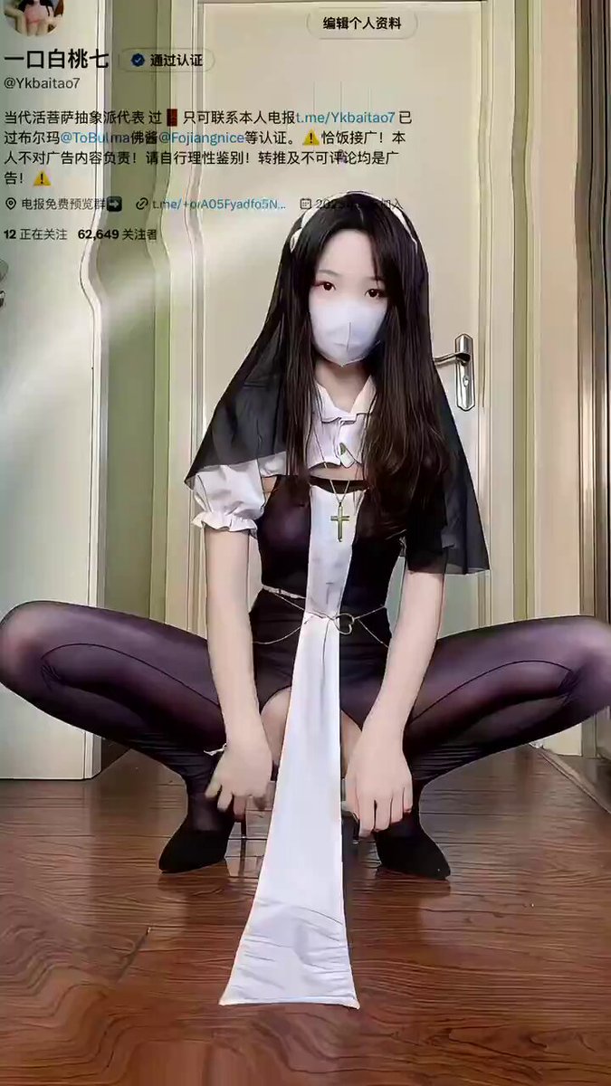 Twitter Image