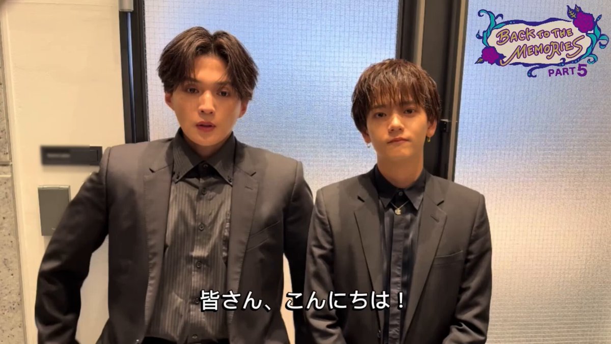 ミュージシャン FANTASTICS backtothememories BTTM FUN！FUN！FANTASTICS SEASON5【公式】 on X
