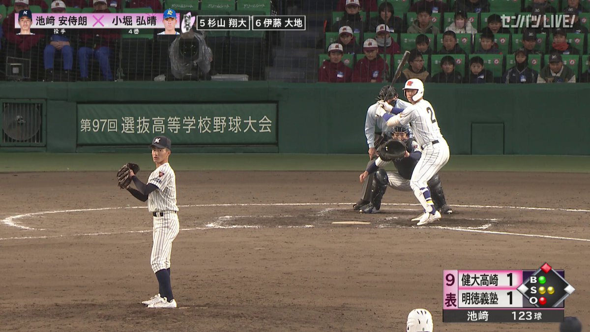 明徳義塾野球　ラバー 谷合悠斗(明徳義塾高・外野手) 六番降格から這い上がった