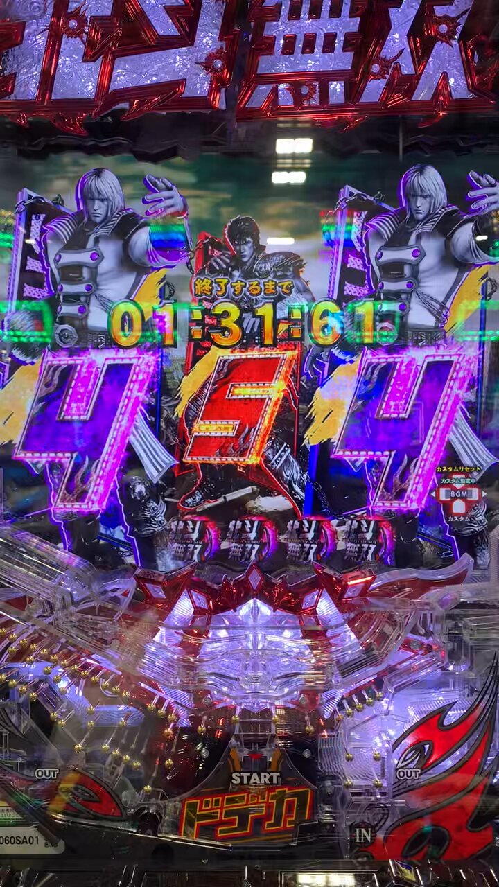 押認番長★メダル★値引き可★ 番長ZERO】番長ボーナスの詳細と抽選