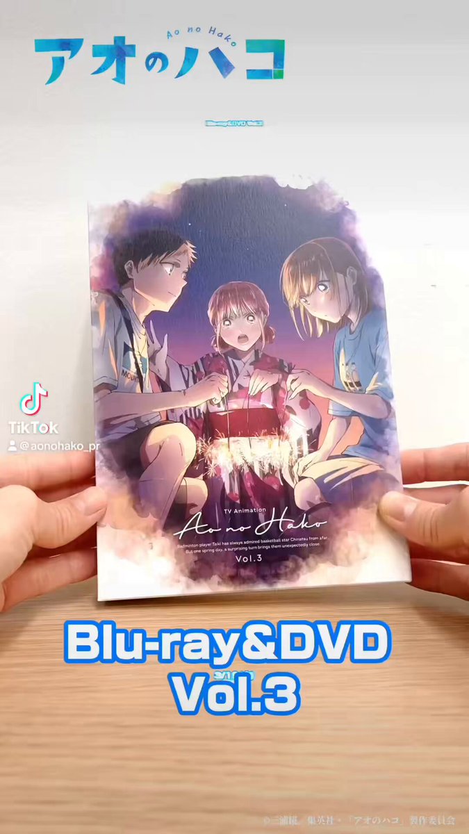 アオのハコ 複製原画 複製原稿 アニメ化 - メルカリ