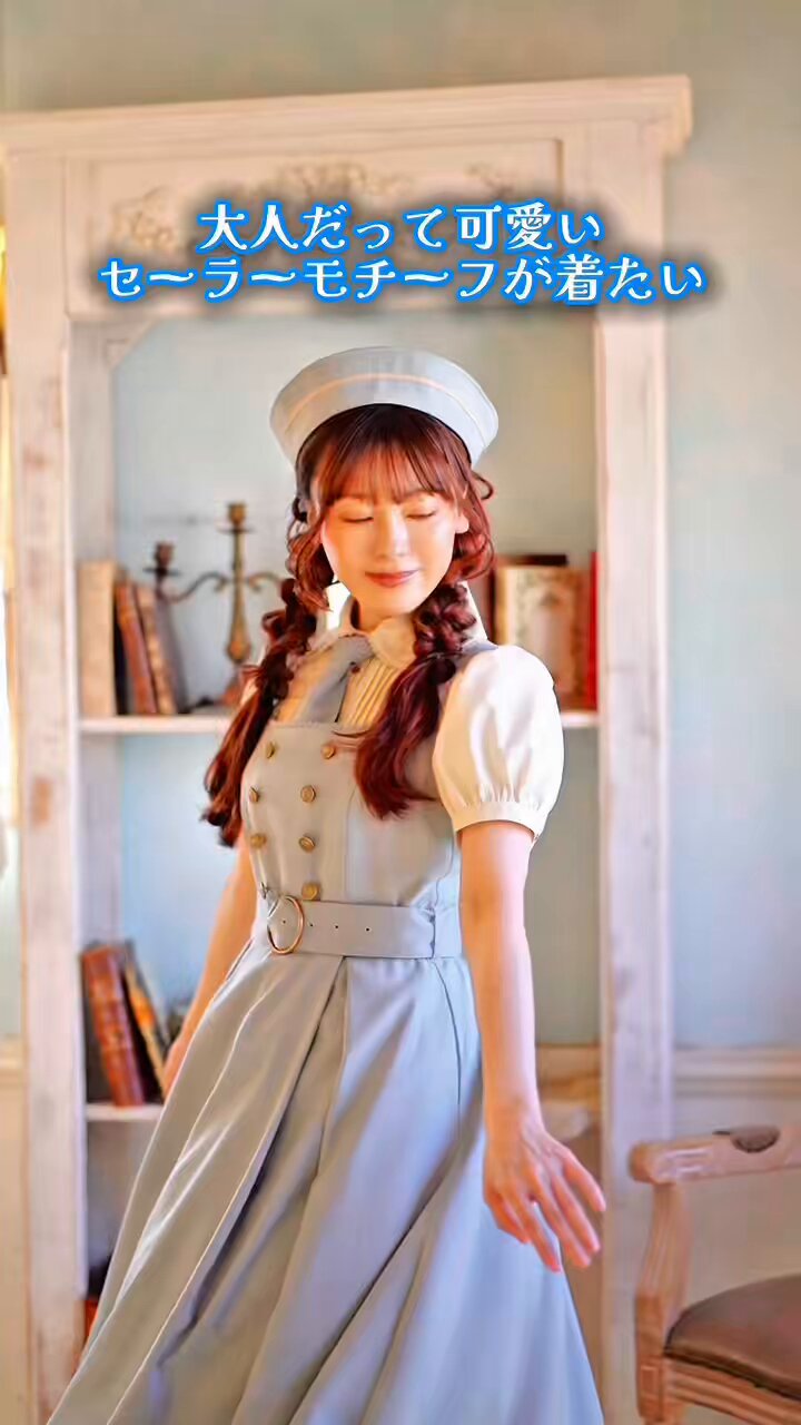 くる実✿しまむら✿マリンアカデミア✿ジャンパースカート✿新品 くる実 しまむらコラボ マリンアカデミア ジャンパースカート