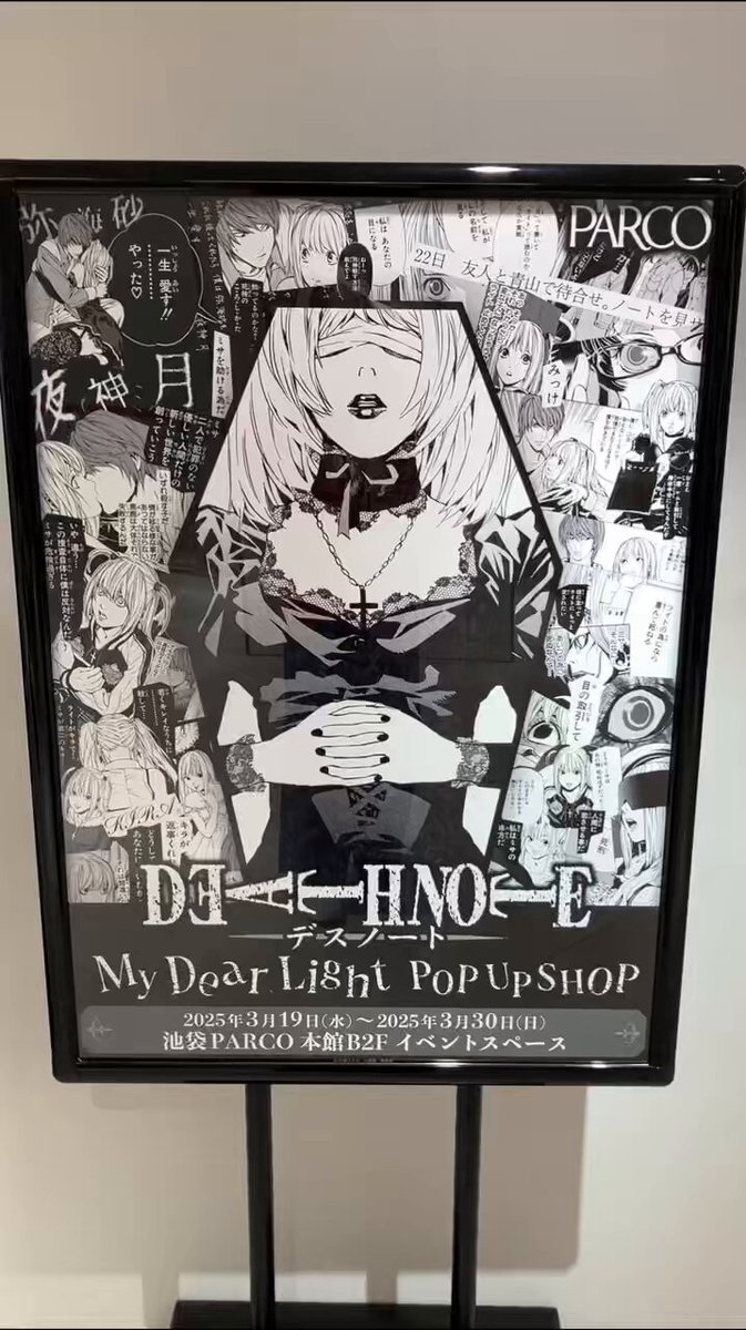 池袋パルコ【公式】 on X: 