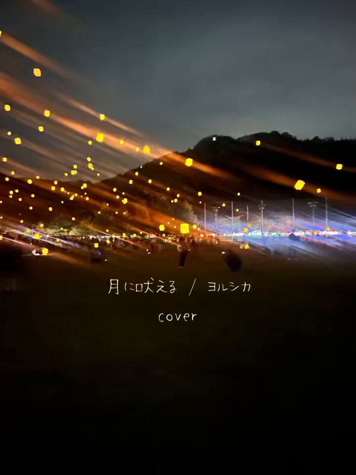 kimidoriページ Ny01MTA2LmpwZWc.jpeg