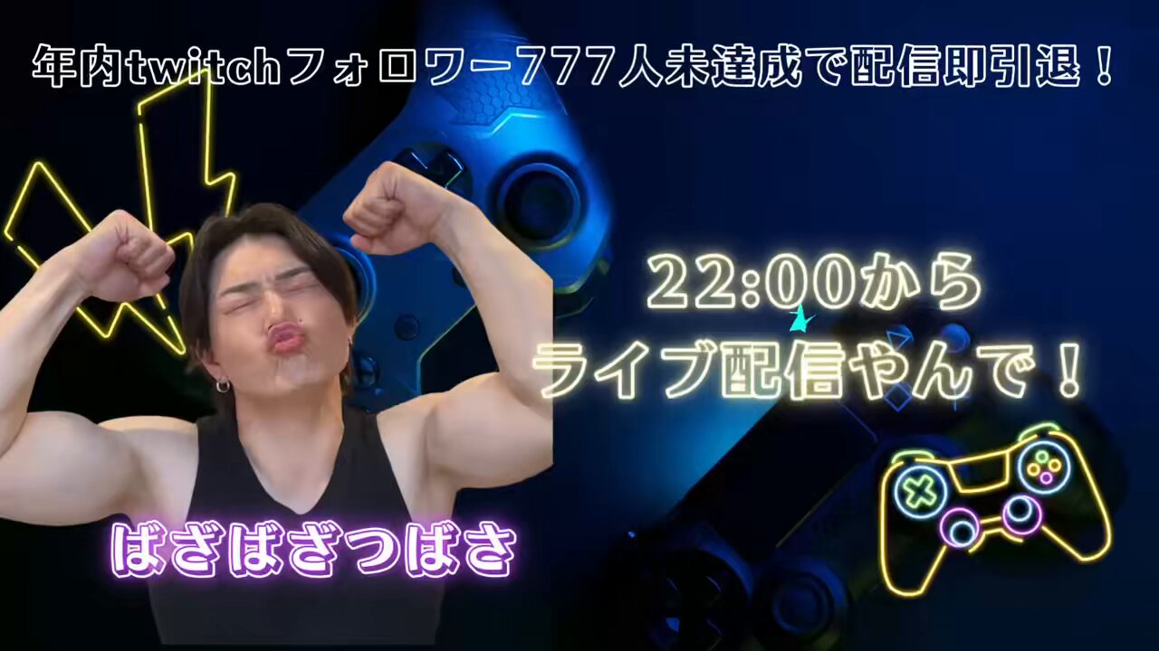777様•*¨*•.¸♬︎ 年内777人 - Cerca / X