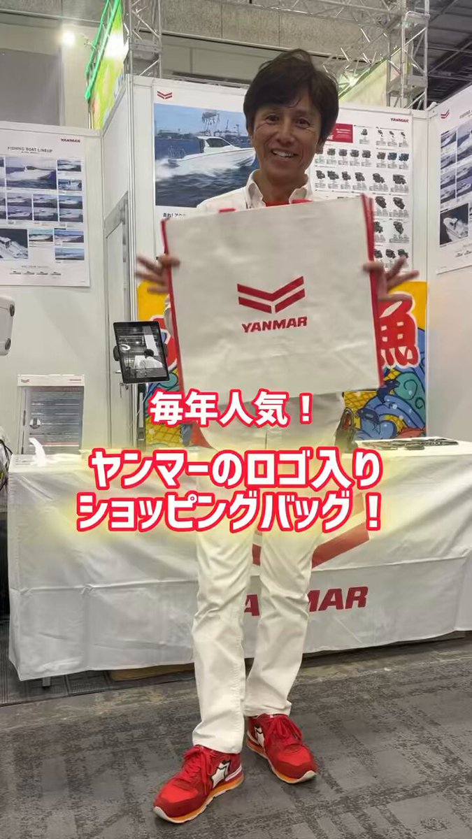 ヤンマー舶用システム【公式】 (@YANMAR_HAKUYOU) / X ヤンマー舶用システム【公式】 (@YANMAR_HAKUYOU) / X
