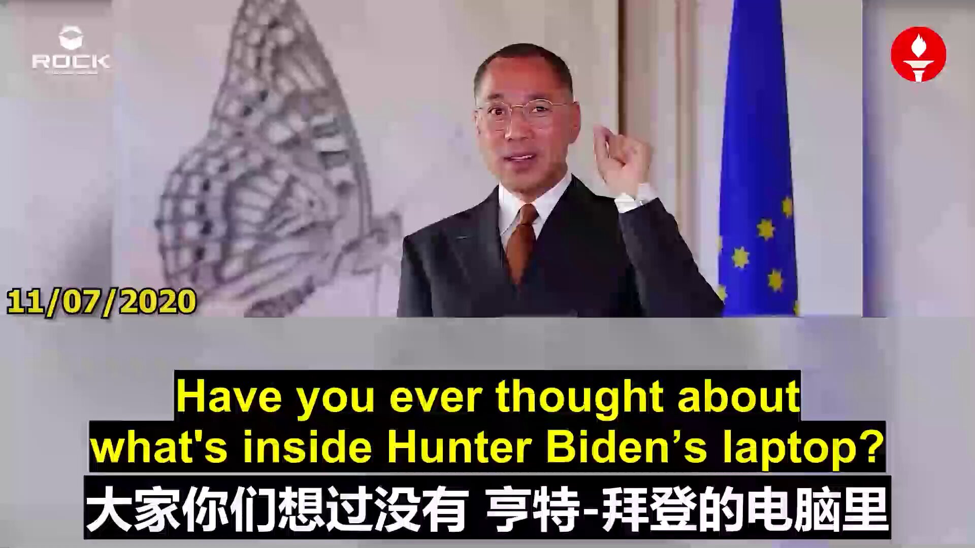 From #MilesGuo live on Nov.7,2020
**Hunter Bidenโs Hard Drives contain The Dark Dealings Between Western Elites and the CCP** ๐๐๐๐
๐ถ The information on Hunter Bidenโs hard drive, mostly dating from the Xi-Wang era, unveils a massive conspiracy involving Wall Street, the