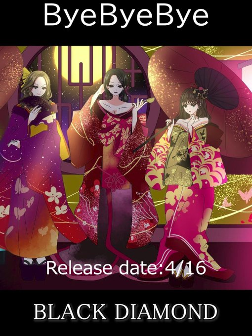 待っていてくれた方、
初めて知ってくださった方、
新曲発表と
ライブの発表の詳細動画をご用意致しました！

ひとつひとつ、確かな歩みで皆様に寄り添い愛していきたいと思っております。
まだ、未熟者ではありますが、どうぞ、この想いがあなたの心の一部になれる様に頑張ります。