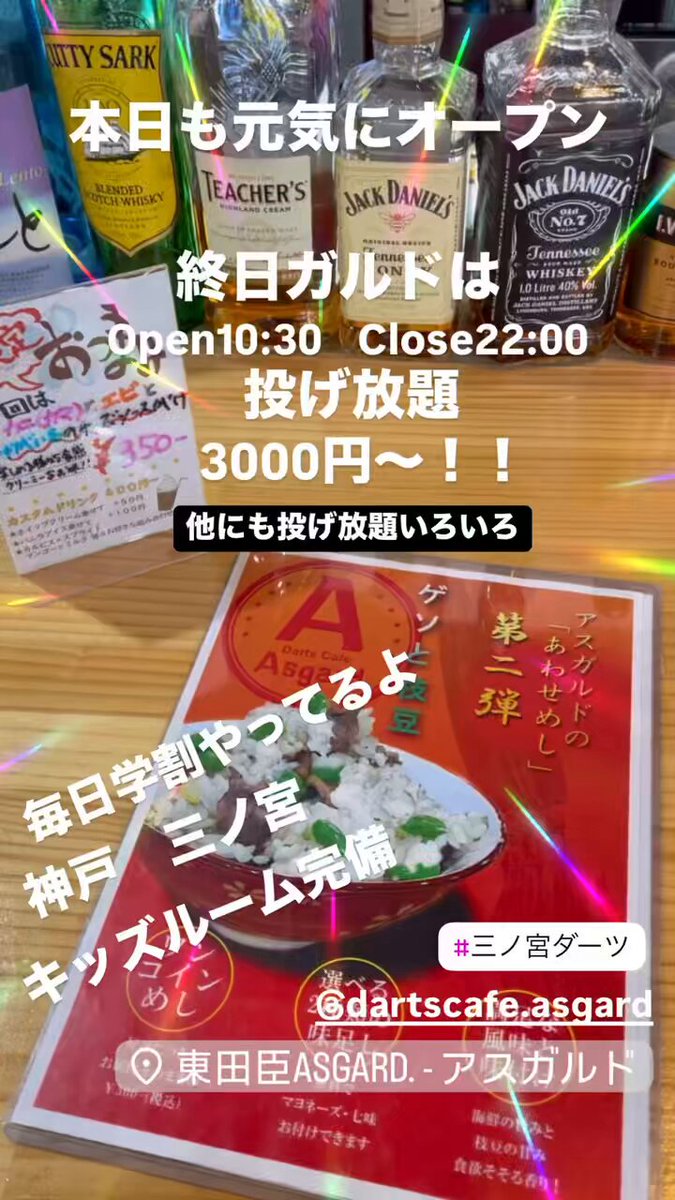 ダーツ 3本セット 虹色　値下げ交渉⭕️ できるだけ答えたいと思っております！ 41KY-nN3xGL._SS200_.jpg