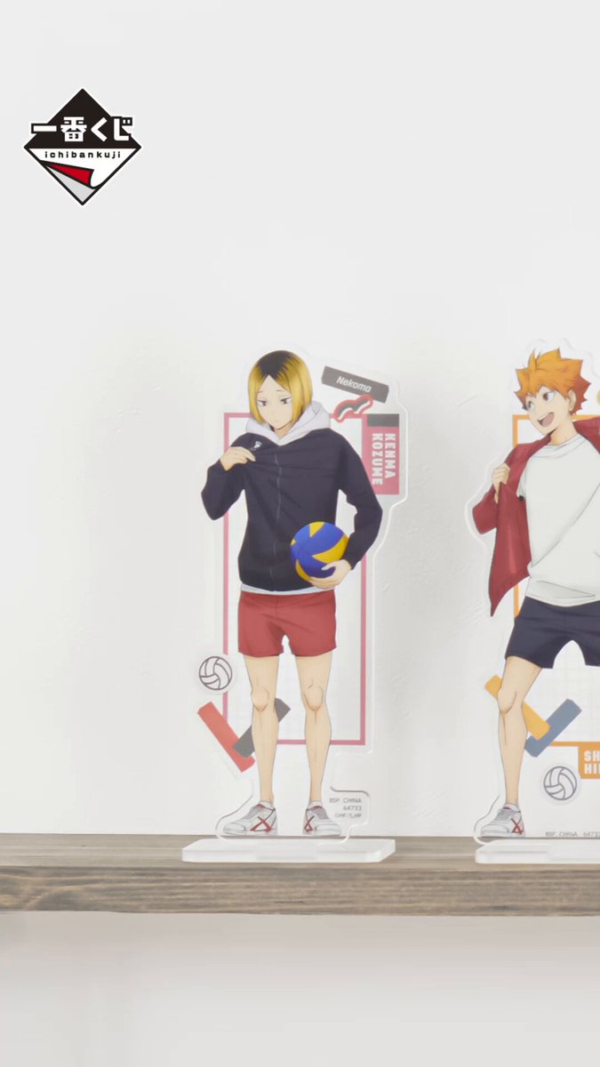 一番くじ（BANDAI SPIRITS） on X: 