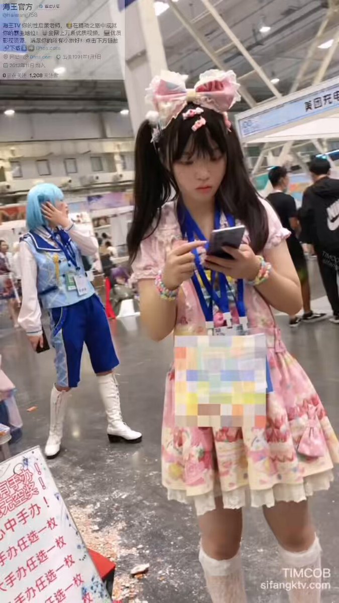 Twitter Image