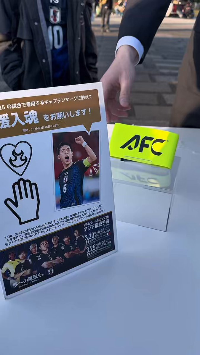 2大会ぶりのW杯出場を懸けて…イタリア代表がホーム開催の収容
