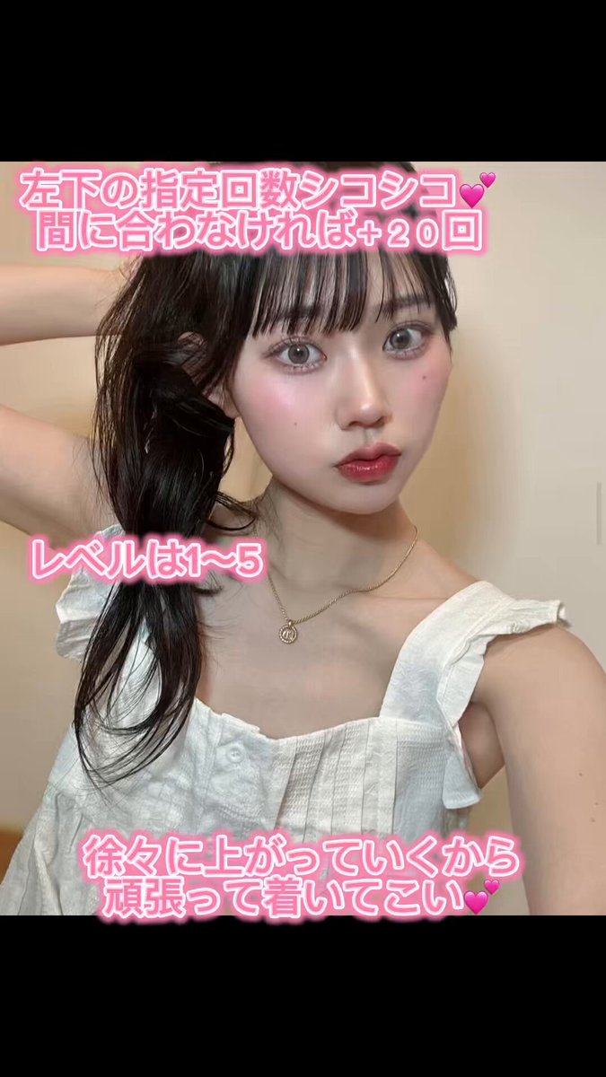 Twitter Image