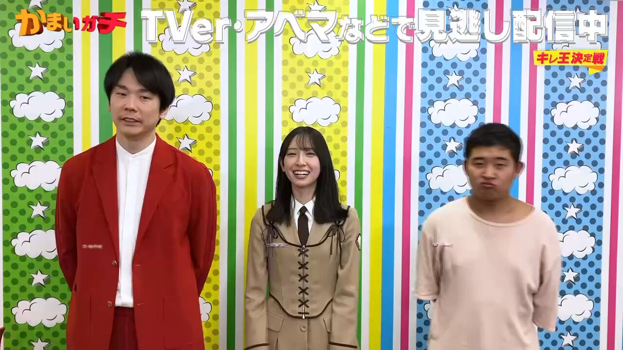 かまいガチ【テレビ朝日公式】🌟 (@kamaigachi) / X