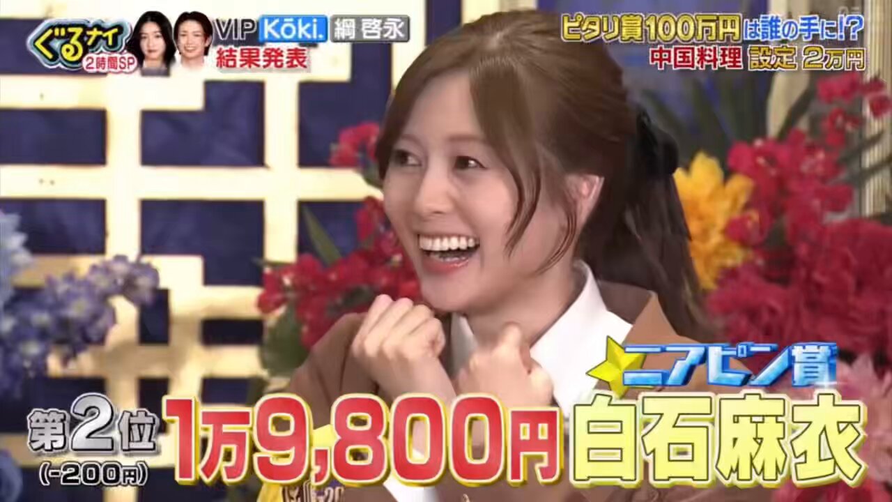 まいやん 乃木坂スター誕生！SIX【公式】 on X: 