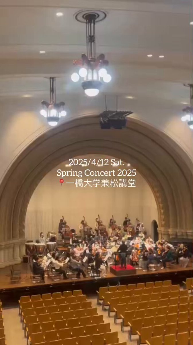 一橋大学管弦楽団【公式】 (@Hit_Orchestra) / X 一橋大学管弦楽団【公式】 (@Hit_Orchestra) / X