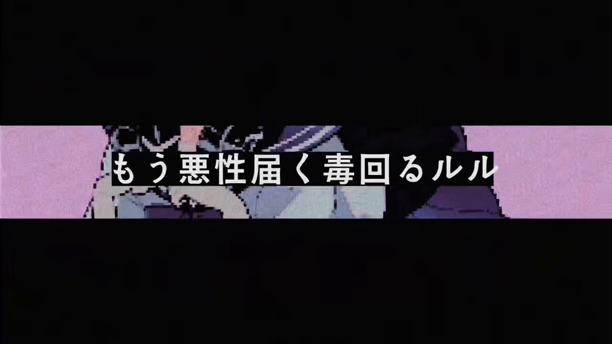 グルテンフリー様•*¨*•.¸♬︎ らむちゅ - Search / X