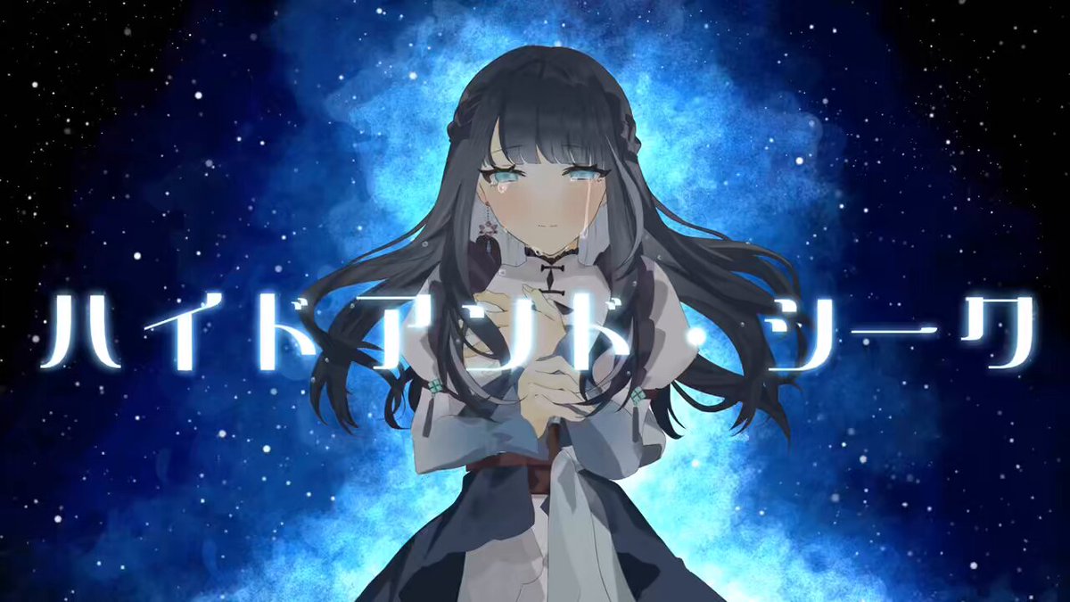 429(しずく)@ハイドアンド・シーク (@sizuku_s0ra) / X