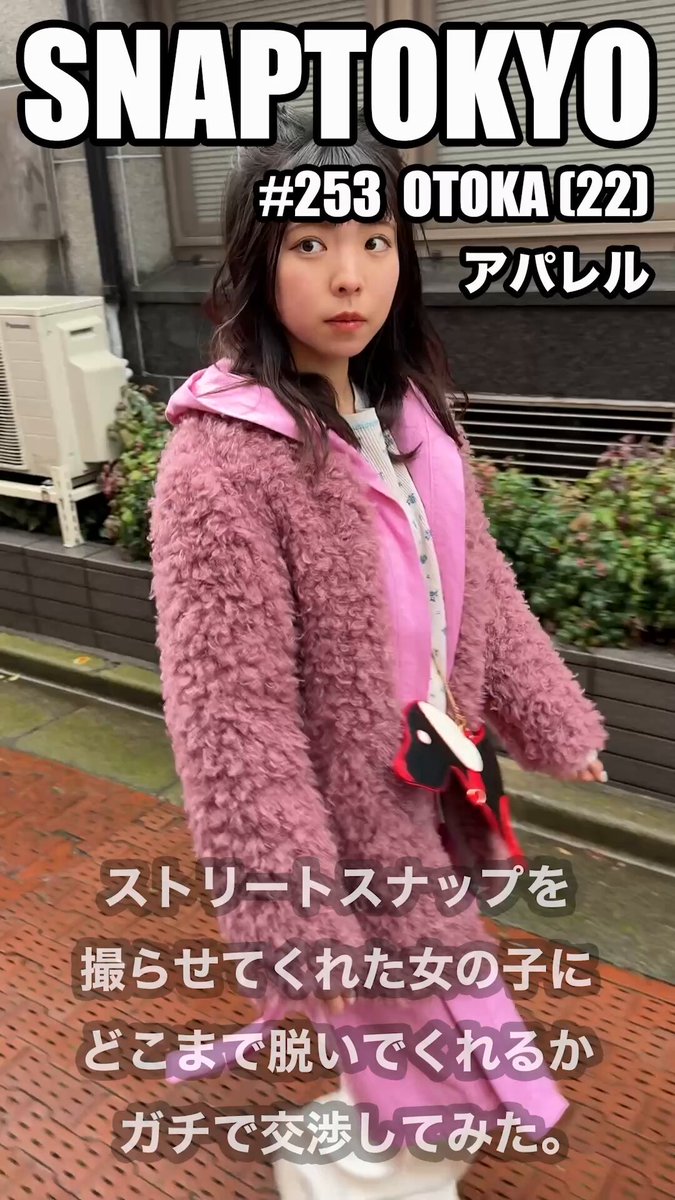 Twitter Image