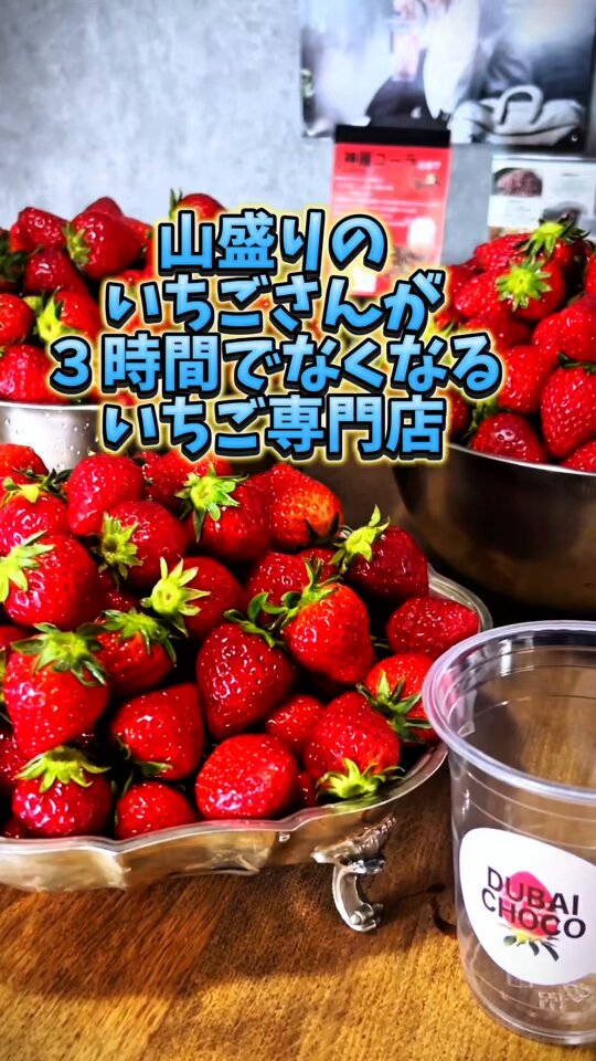 楽天市場】佐賀 ”いちごさん” 秀品 3L〜5Lサイズ 約250g×2パック