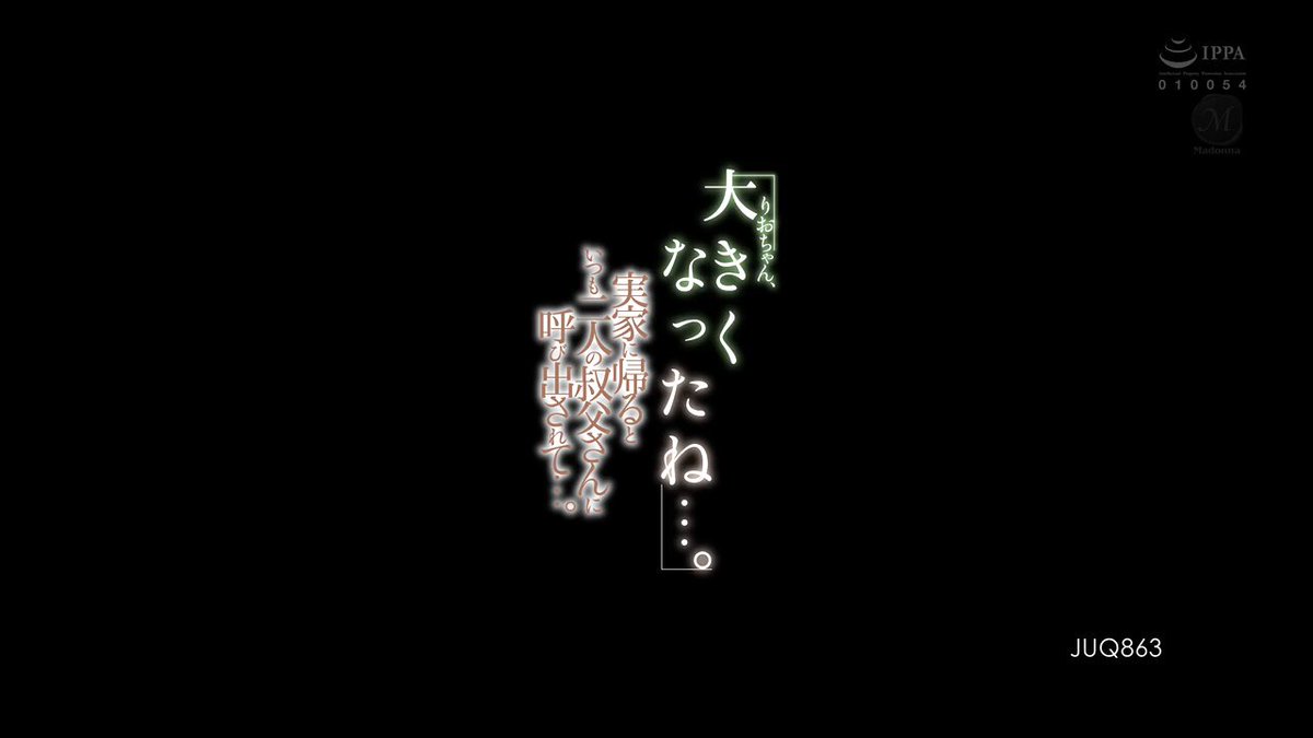 Twitter Image