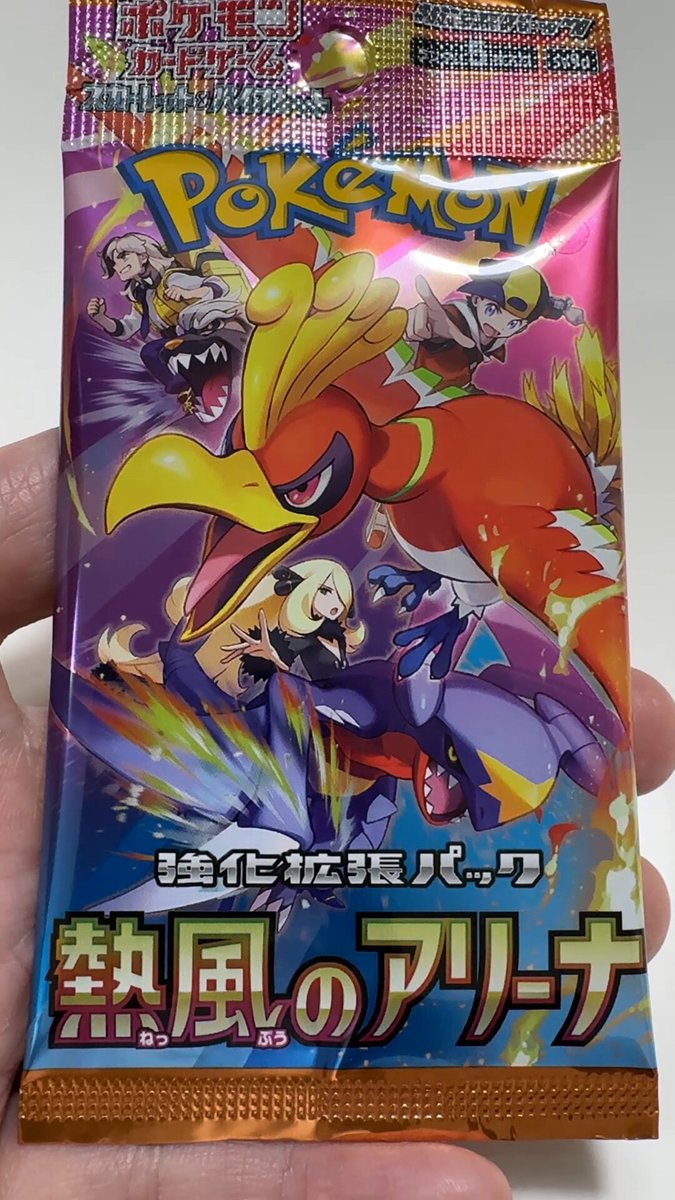 ポケモンカードゲーム LMO Amazon.co.jp: 【シングルカード】マンムー 021/080☆ L3