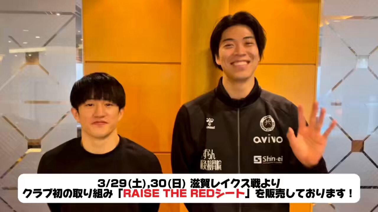 名古屋ダイヤモンドドルフィンズ公式 on X: 