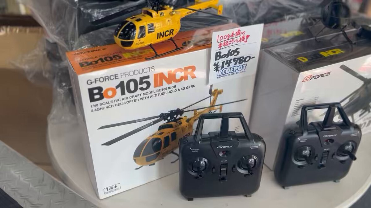G-Force B-0105 INCR 1/48スケールRCヘリコプター