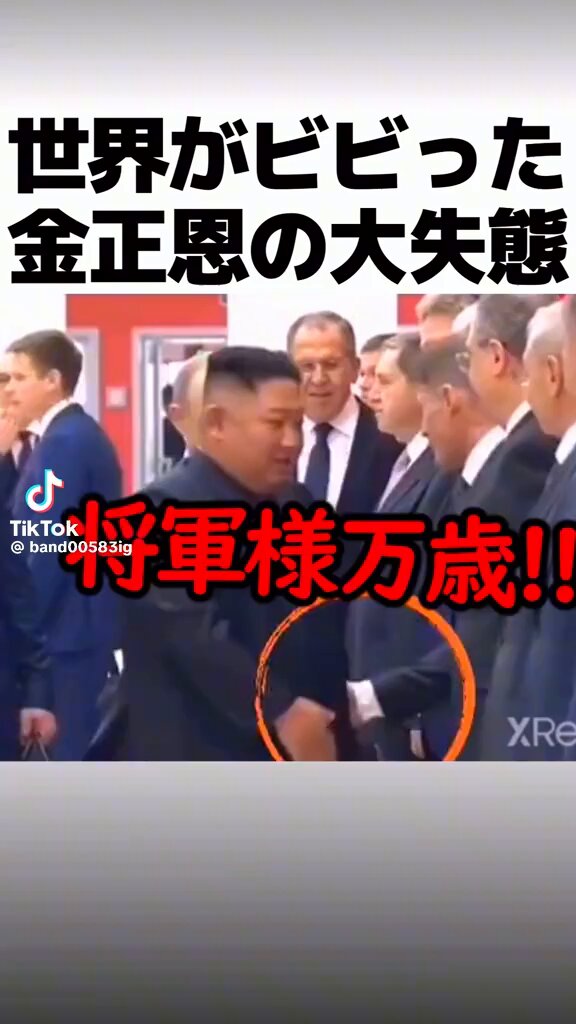 Twitter Image