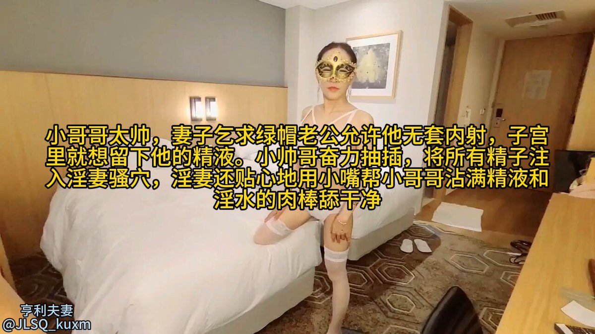 「短视频」亨利夫妻 小哥哥太帅,妻子乞求绿帽老公允许他无套内射,子宫里就想留下他的精液。小帅哥奋力抽插,将所有精子注入淫妻骚穴,淫妻还贴心地用小嘴帮小哥哥沾满精液和淫水的肉棒舔干净 00:22:25