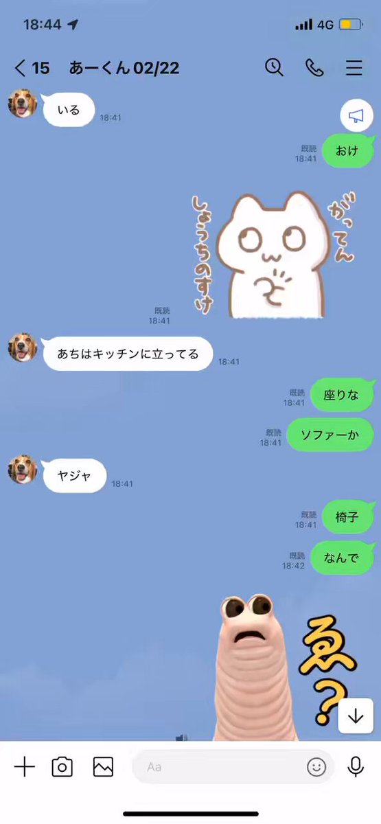 はるちさま！🐣🌸 (@Haaaru_xox) / Posts / X