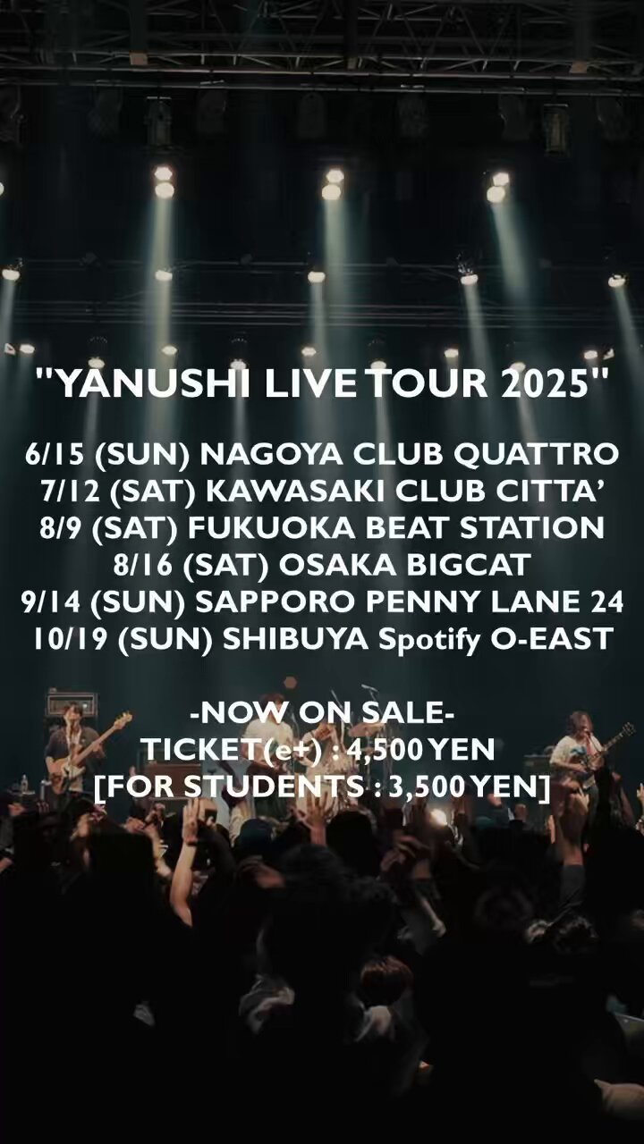 家主 / YANUSHI on X: 