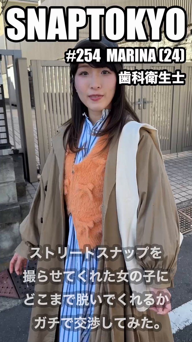 Twitter Image