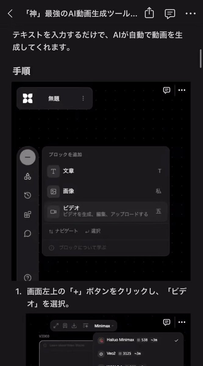 Twitter Image