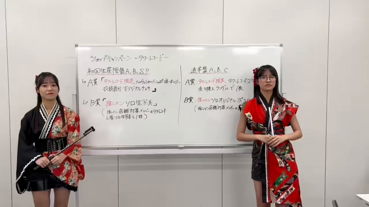 ロージークロニクル 相馬優芽　ショップキャンペーン ランダムチェキ ガオガオガオ ロージークロニクル on X: 