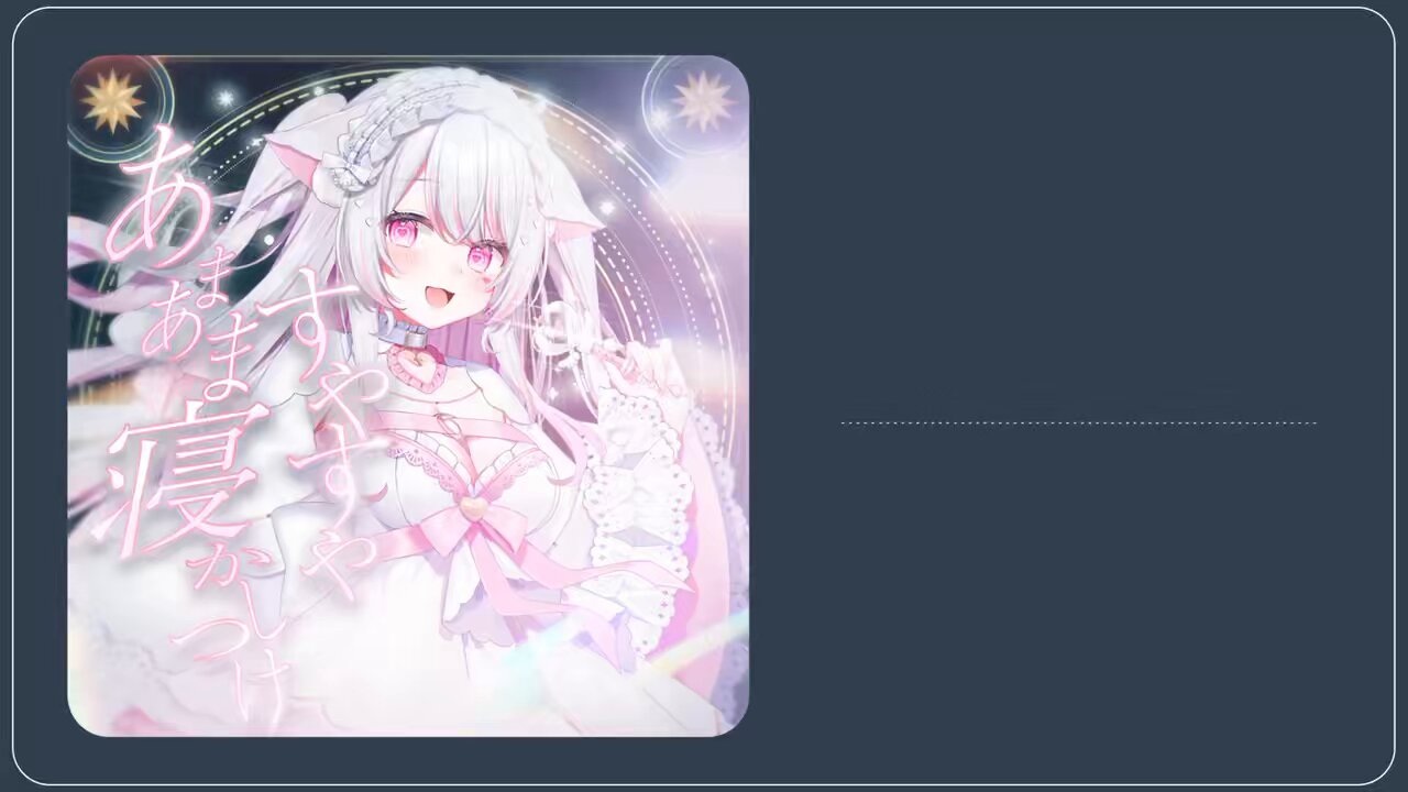 音鍵めろ🤍🗝️新人VSinger on X: 