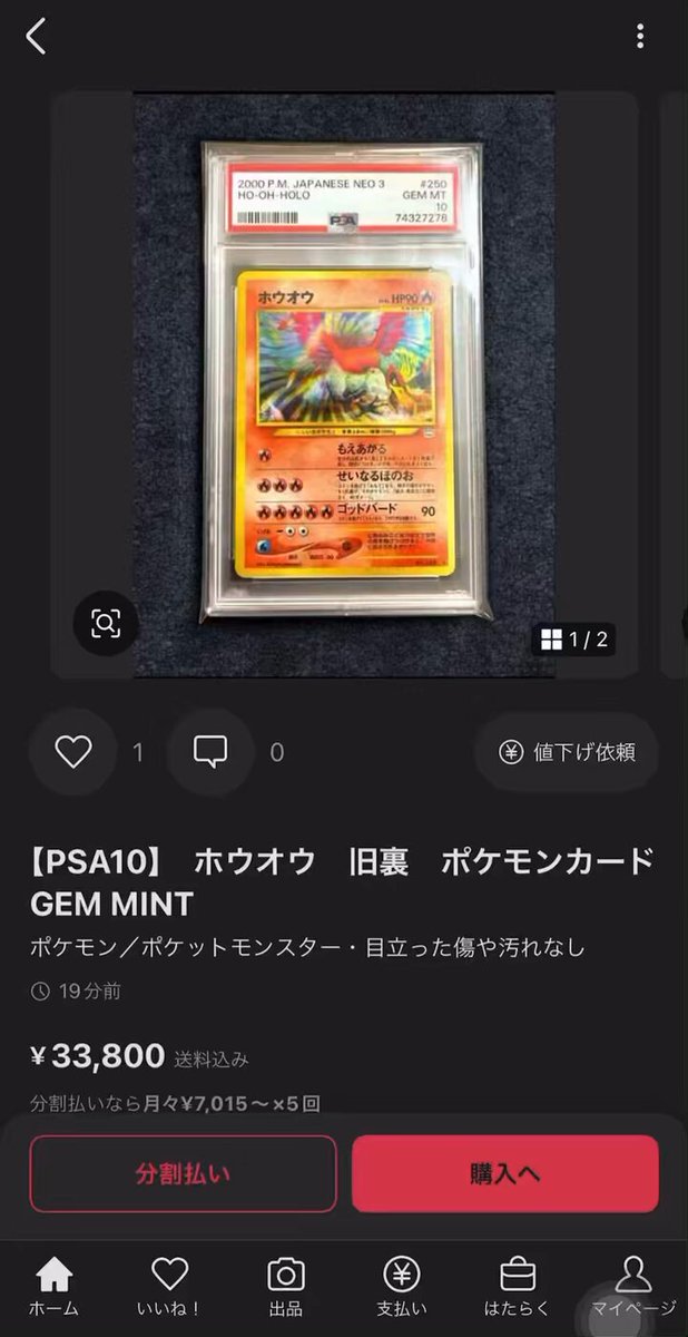 状態については写真の通りです。トラブル防止の為、プレイ用でお願いします。 Amazon.co.jp: Qosea 防犯ブザー 防犯アラーム 140dB 爆音 LED