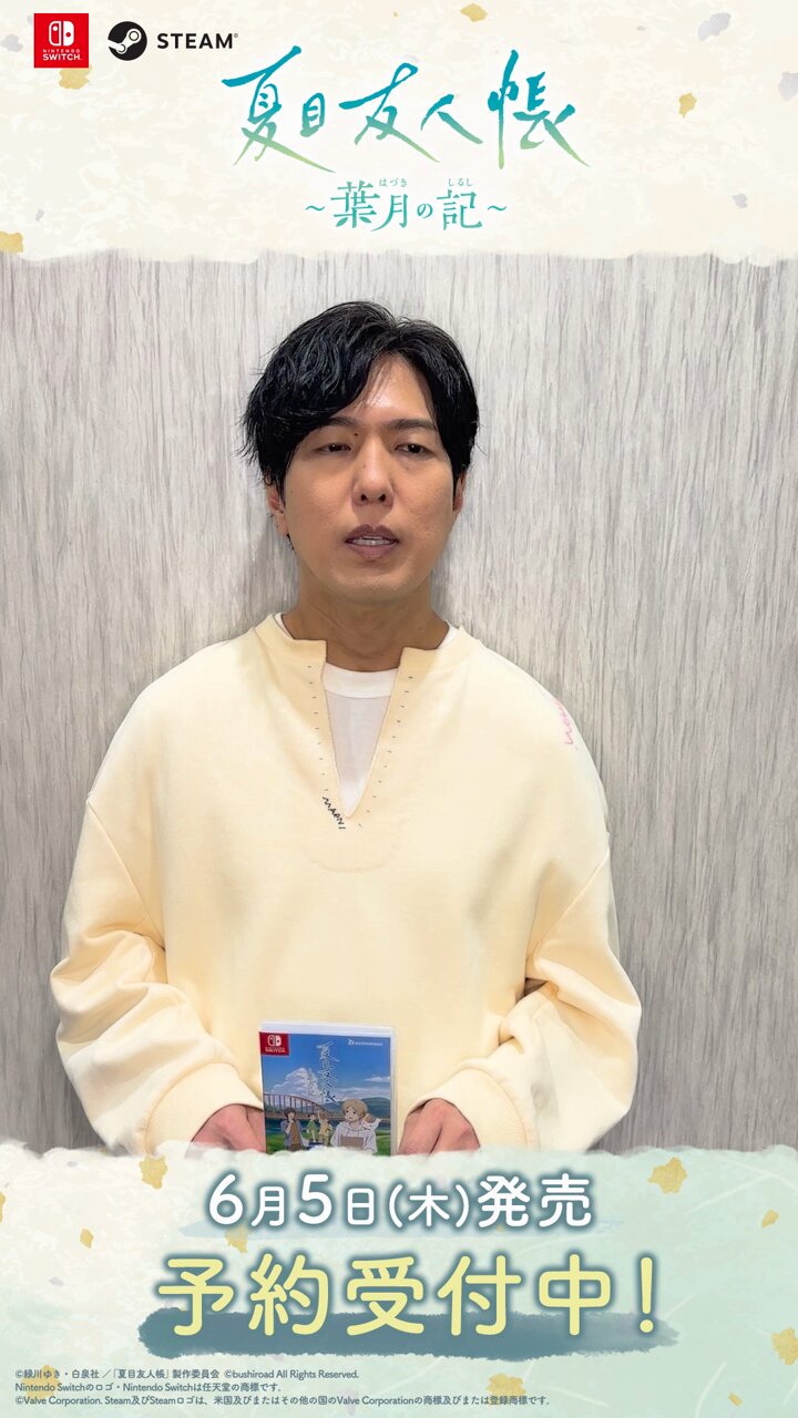 夏目友人帳 ～葉月の記～ 公式 on X: 