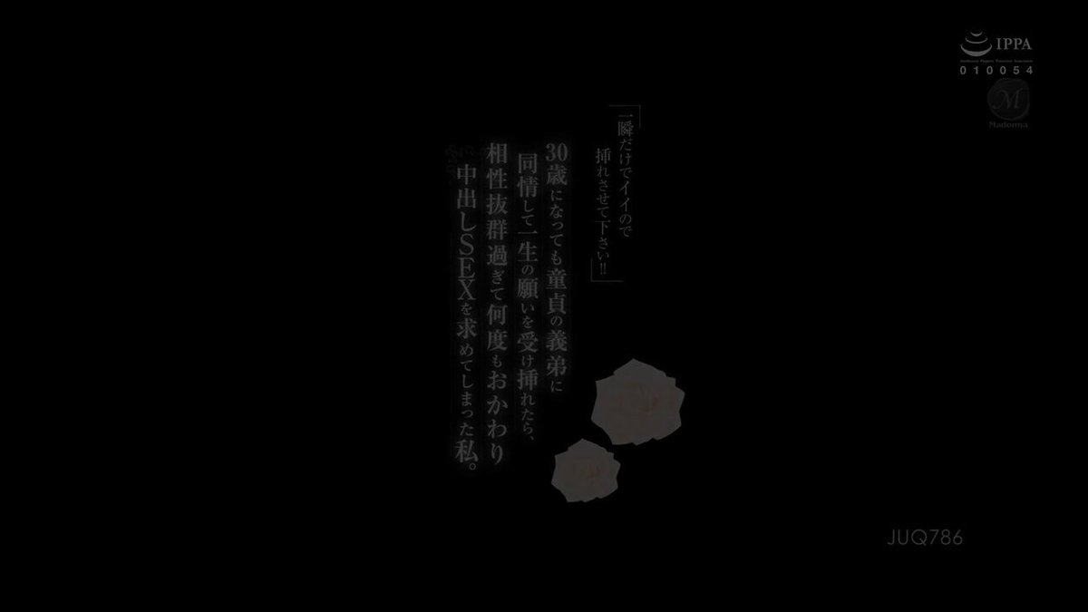 Twitter Image